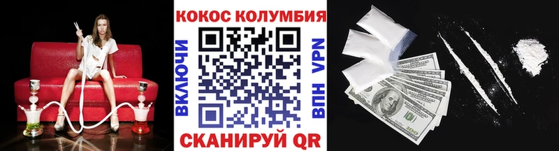 Где купить наркотики Кулебаки блэк спрут ССЫЛКА  A-PVP  ГАШИШ  МЕФ  Cocaine  МАРИХУАНА 