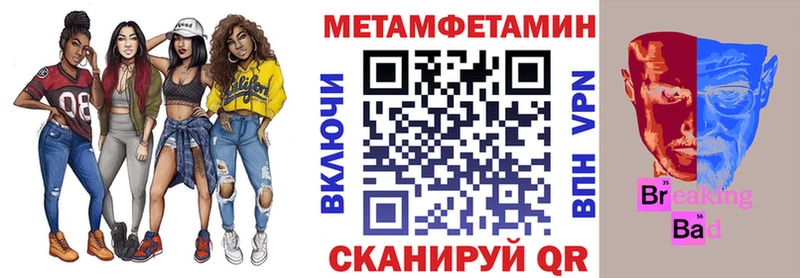 как найти наркотики Кулебаки АМФЕТАМИН 98%
