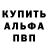 ГАШ хэш Pponcik