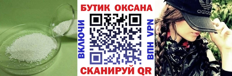 купить наркотики цена Кулебаки БУТИРАТ GHB