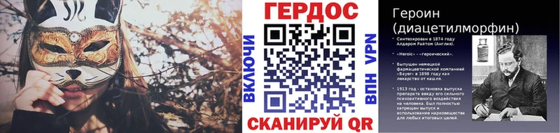 ГЕРОИН Heroin Кулебаки