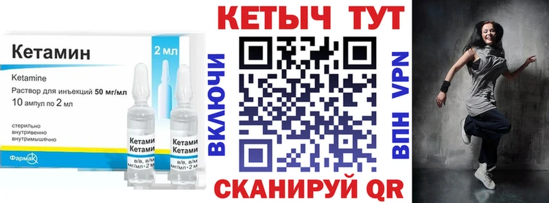 KRAKEN ссылки  Кулебаки  Кетамин ketamine  купить наркотик 