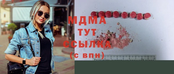 соль ск Болохово