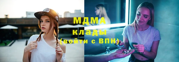 мяу мяу мука Коряжма