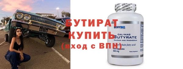 кокаин Краснослободск
