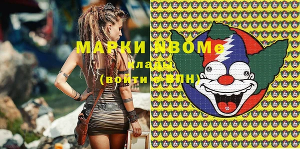мяу мяу мука Коряжма
