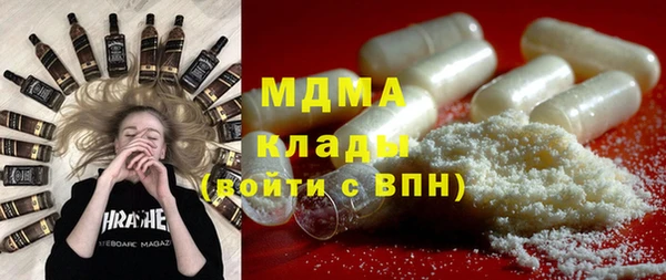mdma Красноперекопск