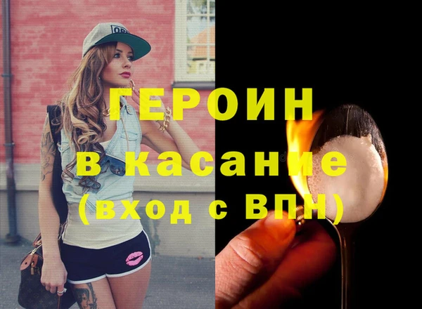 кокаин перу Корсаков