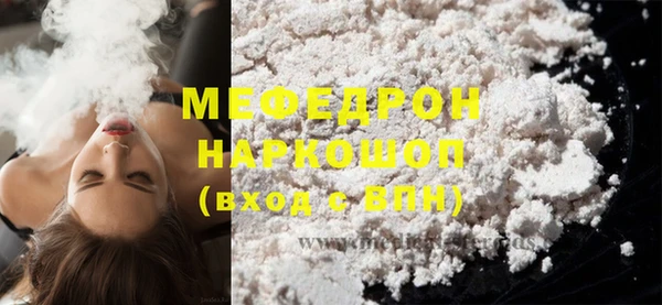 mdma Красноперекопск