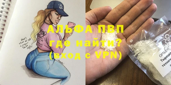 первитин Кодинск