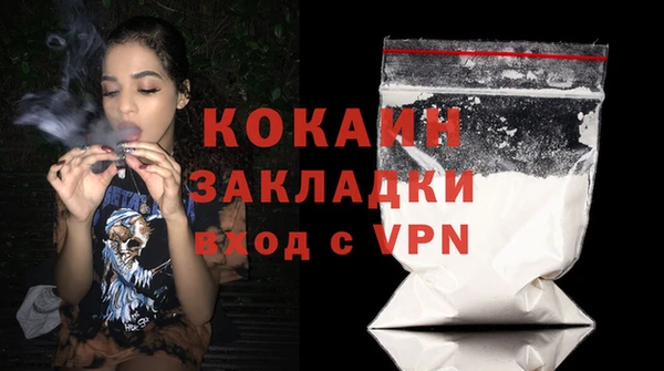 MESCALINE Болхов