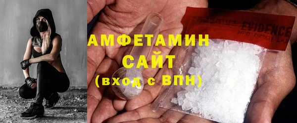 mdma Красноперекопск