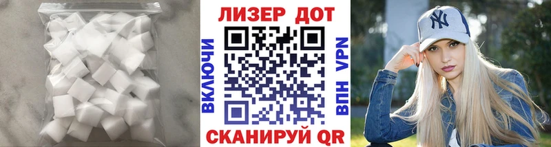 Лсд 25 экстази ecstasy Кулебаки