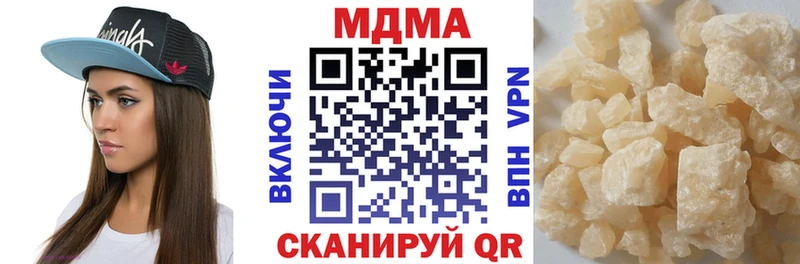 наркотики  Кулебаки  МДМА молли 