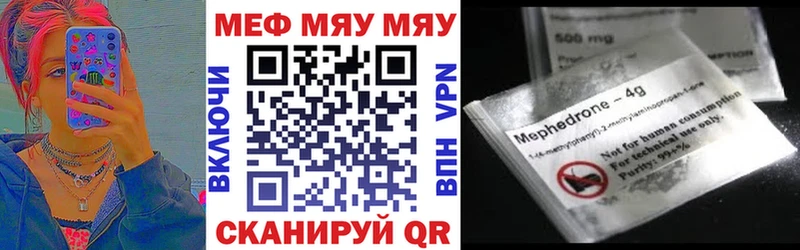 МЕФ мука гидра зеркало Кулебаки закладки