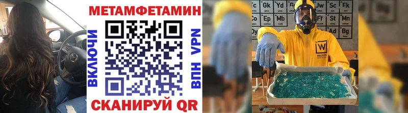 Метамфетамин мет  что такое   Кулебаки 