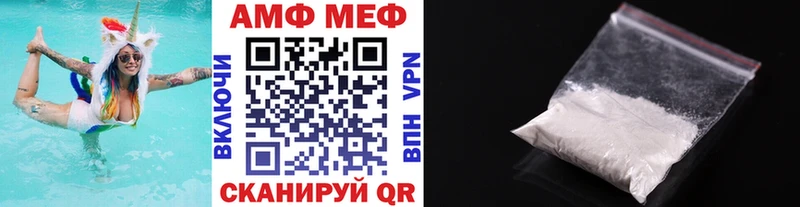 МЕТАМФЕТАМИН витя Кулебаки