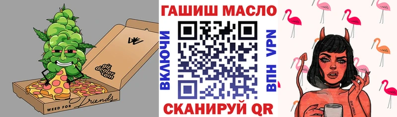 ТГК гашишное масло  Кулебаки 